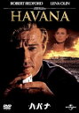 【中古】ハバナ DVD(2)