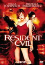 【中古】バイオハザード DVD
