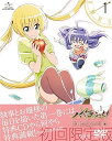 【中古】ハヤテのごとく! CAN'T TAKE MY EYES OFF YOU 第1巻 コンサートチケット先行販売申し込み券付 初回限定版 DVD
