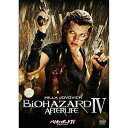 【中古】バイオハザード IV アフターライフ PPL-80091 DVD