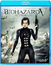 【中古】バイオハザードV リトリビューション Blu-ray