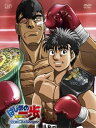 【中古】はじめの一歩 NEW Challenger DVD-BOX5枚組 全26話