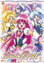 【中古】ハピネスチャージプリキュア! DVD Vol.1
