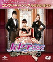 【中古】ハヤテのごとく!~美男イケメン執事がお守りします~ コンプリート・シンプルDVD-BOX廉価版シリーズ期間限定生産