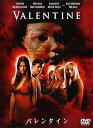 【中古】バレンタイン DVD