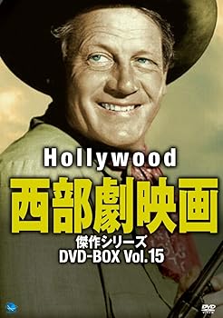 【中古】ハリウッド西部劇映画傑作シリーズ DVD-BOX Vol.15 【中古】ハリウッド西部劇映画傑作シリーズ DVD-BOX Vol.15