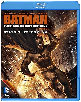 【中古】バットマン:ダークナイト リターンズ Part 2 Blu-ray 【中古】バットマン:ダークナイト リターンズ Part 2 Blu-ray
