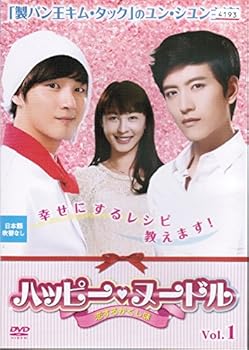 【中古】ハッピー・ヌードル~恋するかくし味~レンタル落ち 全20巻セット マーケットプレイス DVDセット 【中古】ハッピー・ヌードル~恋するかくし味~レンタル落ち 全20巻セット マーケットプレイス DVDセット