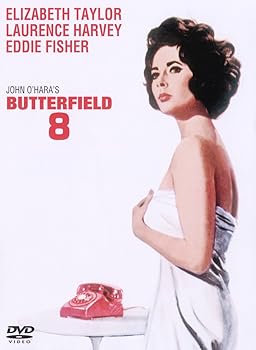 【中古】バターフィールド8 DVD