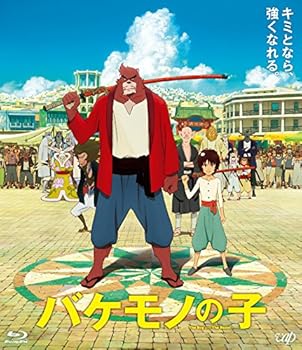【中古】バケモノの子 期間限定スペシャルプライス版Blu-ray