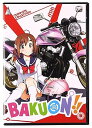 【中古】ばくおん!! コンプリート DVD-BOX 全12話, 300分 おりもとみまな アニメ DVD Import PAL, 再生環境をご確認ください
