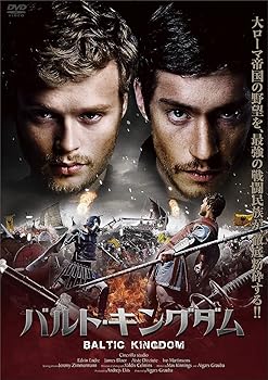 【中古】バルト・キングダム DVD
