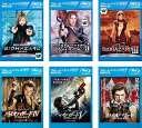 【中古】バイオハザード + 2 アポカリプス + 3 + 4 アフターライフ + 5 リトリビューション + ザ・ファイナル ブルーレイディスク レンタル落ち 全6巻セ