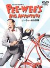 【中古】ピーウィーの大冒険 特別版 DVD