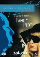 【中古】ファミリー・プロット DVD