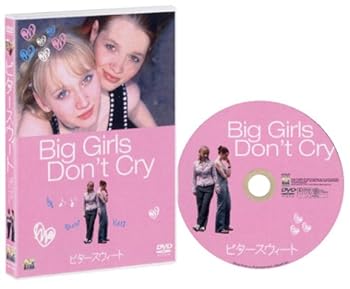 【中古】ビタースウィート DVD 【中古】ビタースウィート DVD