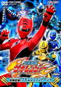 【中古】ヒーロークラブ獣拳戦隊ゲキレンジャー 獣拳武装!ゲキエレファントージャ DVD