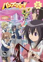 【中古】バンブーブレード DVD 三本目