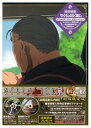 【中古】ひぐらしのなく頃に解 捜査録 -結- file.02〈初回限定版〉 DVD
