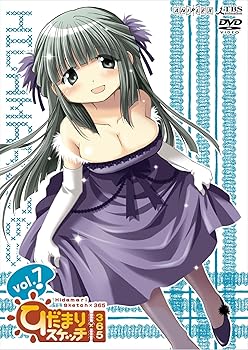 【中古】ひだまりスケッチ×365 Vol.7完全生産限定版 DVD