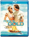 【中古】フールズ・ゴールド/カリブ海に沈んだ恋の宝石 Blu-ray