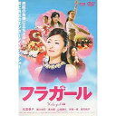 【中古】フラガール 松雪泰子/豊川悦司/蒼井優|中古DVD レンタル落ち DVD