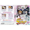 【中古】ふたりはプリキュア 第8巻|中古DVD