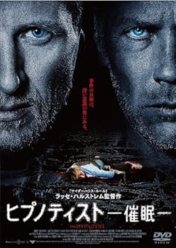 【中古】ヒプノティスト—催眠— DVD