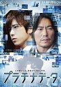 【中古】プラチナデータ DVD スタンダード・エディション