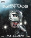 【中古】ファントム・オブ・パラダイス Blu-ray