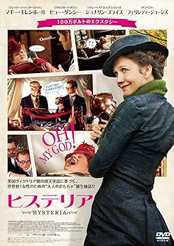 楽天市場】ビクトリアス dvd 購入（CD・DVD）の通販