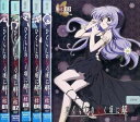 【中古】ひぐらしのなく頃に解 捜査録 -結- レンタル落ち 全6巻 マーケットプレイス DVDセット商品