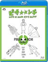 【中古】ピカ☆☆ンチ LIFE IS HARD だから HAPPY Blu-ray
