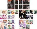 【中古】ひぐらしのなく頃に 全9巻 + 解 捜査録 紡 全6巻 + 解 捜査録 結 全6巻 + 礼 全5巻 + 煌 全4巻 レンタル落ち 全30巻セット マーケットプレイスDV