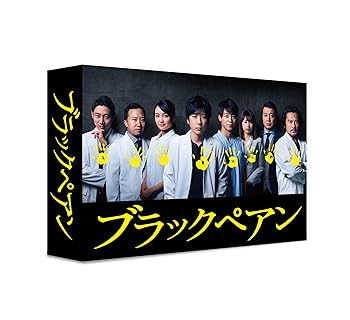 【中古】ブラックペアン Blu-ray BOX