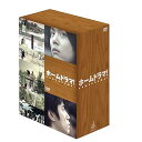 【中古】ホームドラマ! DVD-BOX