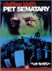 【中古】ペット・セメタリー DVD