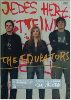 【中古】ベルリン、僕らの革命 DVD