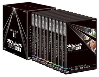 楽天市場】プロフェッショナル仕事の流儀 中古（その他｜CD・DVD