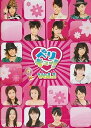 【中古】ベリキュー! vol.1 DVD