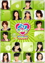 【中古】ベリキュー! vol.4 DVD