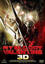 【中古】ブラッディ・バレンタイン 完全版 3Dプレミアム・エディション 初回限定生産 DVD