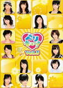 【中古】ベリキュー! vol.5 DVD