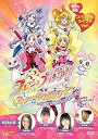 【中古】フレッシュプリキュア! ミュージカルショー ~うたって おどって しあわせゲットだよ!!~ TECD0648 DVD