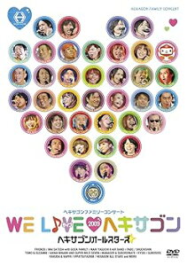 【中古】ヘキサゴンファミリーコンサート WE LIVE ヘキサゴン2009 デラックスバージョン DVD