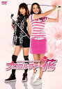 【中古】プロゴルファー花 DVD-BOX