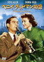 【中古】ベニイ・グッドマン物語 DVD