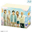 【中古】フリーター、家を買う。Blu-ray BOX