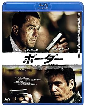 【中古】ボーダー Blu-ray