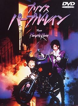 【中古】プリンス/パープル・レイン DVD【メーカー名】【メーカー型番】【ブランド名】ワーナーホームビデオ ドラマ, 青春, 音楽映画 プリンス: Actor; アポロニア・コテロ: Actor; モリス・デイ: Actor; オルガ・カーラトス: Actor; アルバート・マグノーリ: Director; プリンス: Unknown【商品説明】プリンス/パープル・レイン DVD画像はイメージ写真ですので付属品など画像の通りではないこともございます。付属品については商品タイトルに記載がない場合がありますので、ご不明な場合はメッセージにてお問い合わせください。当店ではレコード盤には商品タイトルに［レコード］と表記しております。表記がない物はすべてCDですのでご注意ください。当店では初期不良に限り、商品到着から7日間は返品を 受付けております。お問い合わせ・メールにて不具合詳細をご連絡ください。他モールとの併売品の為、完売の際はキャンセルご連絡させて頂きます。中古品の商品タイトルに「限定」「初回」「保証」「DLコード」などの表記がありましても、特典・付属品・帯・保証等は付いておりません。電子辞書、コンパクトオーディオプレーヤー等のイヤホンは写真にありましても衛生上、基本お付けしておりません。※未使用品は除く品名に【import】【輸入】【北米】【海外】等の国内商品でないと把握できる表記商品について国内のDVDプレイヤー、ゲーム機で稼働しない場合がございます。予めご了承の上、購入ください。掲載と付属品が異なる場合は確認のご連絡をさせて頂きます。ご注文からお届けまで1、ご注文⇒ご注文は24時間受け付けております。2、注文確認⇒ご注文後、当店から注文確認メールを送信します。3、お届けまで3〜10営業日程度とお考えください。輸入商品は10営業日から30営業日前後でのお届けとなります。4、入金確認⇒前払い決済をご選択の場合、ご入金確認後、配送手配を致します。5、出荷⇒配送準備が整い次第、出荷致します。配送業者、追跡番号等の詳細をメール送信致します。6、到着⇒出荷後、1〜3日後に商品が到着します。　※離島、北海道、九州、沖縄は遅れる場合がございます。予めご了承下さい。お電話でのお問合せは少人数で運営の為受け付けておりませんので、お問い合わせ・メールにてお願い致します。★お客様都合によるご注文後のキャンセル・返品はお受けしておりませんのでご了承ください。0